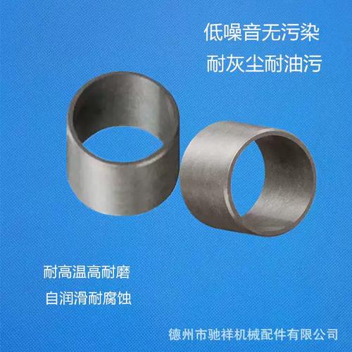 自润滑塑料套筒轴承详解 易格斯（igus）iglidur®系列导套的创新优势