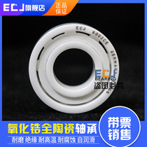 CE自润滑轴承 技术特点与应用前景